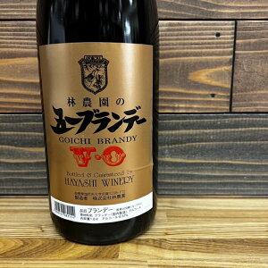 ブランデー梅酒おすすめ銘柄13選 チョーヤやサントリーなど 市販の人気商品を紹介マイナビおすすめナビ