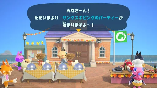 あつ森 野菜の入手方法と苗の種類売値 あつまれどうぶつの森 ゲームエイト