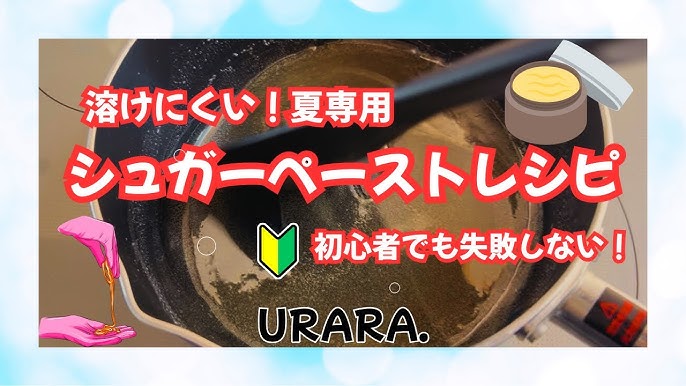 シュガーペーストボード CDE708 シュガークラフトの作り方 知っておきべき基本の道具の