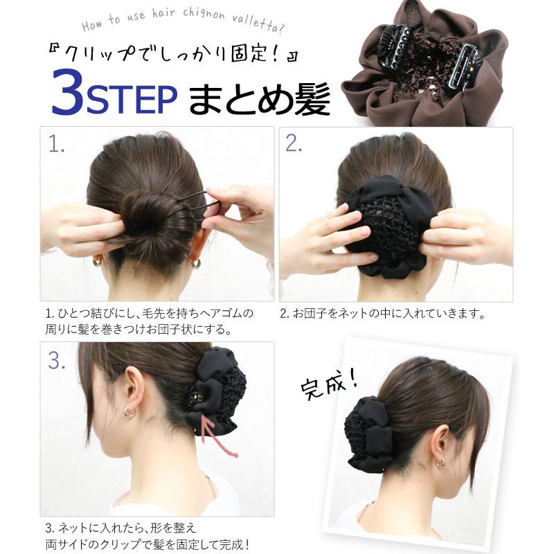 楽天市場 お団子ヘアメーカー 子供用 お団子グッズ シュシュ 少女 お団子 ヘアアレンジ 髪のお団子メーカー 巧みなお団子布 ファッション 飾りヘアゴム 優雅 ヘアアクセサリー 夏 ヘア 可愛い 髪飾り ヘアバンド 簡単 リボン プレゼント 女の子 : トモショップ