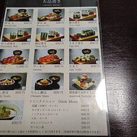 メニュー写真 : 大鷲 - 滑津 ちゃんこ鍋食べログ