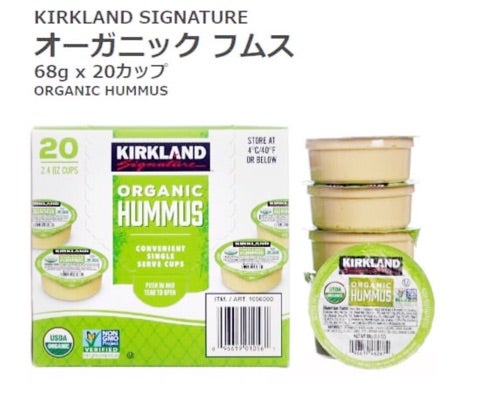 店員さんに感謝したコストコおすすめ購入品めがねとかもめと北欧暮らし