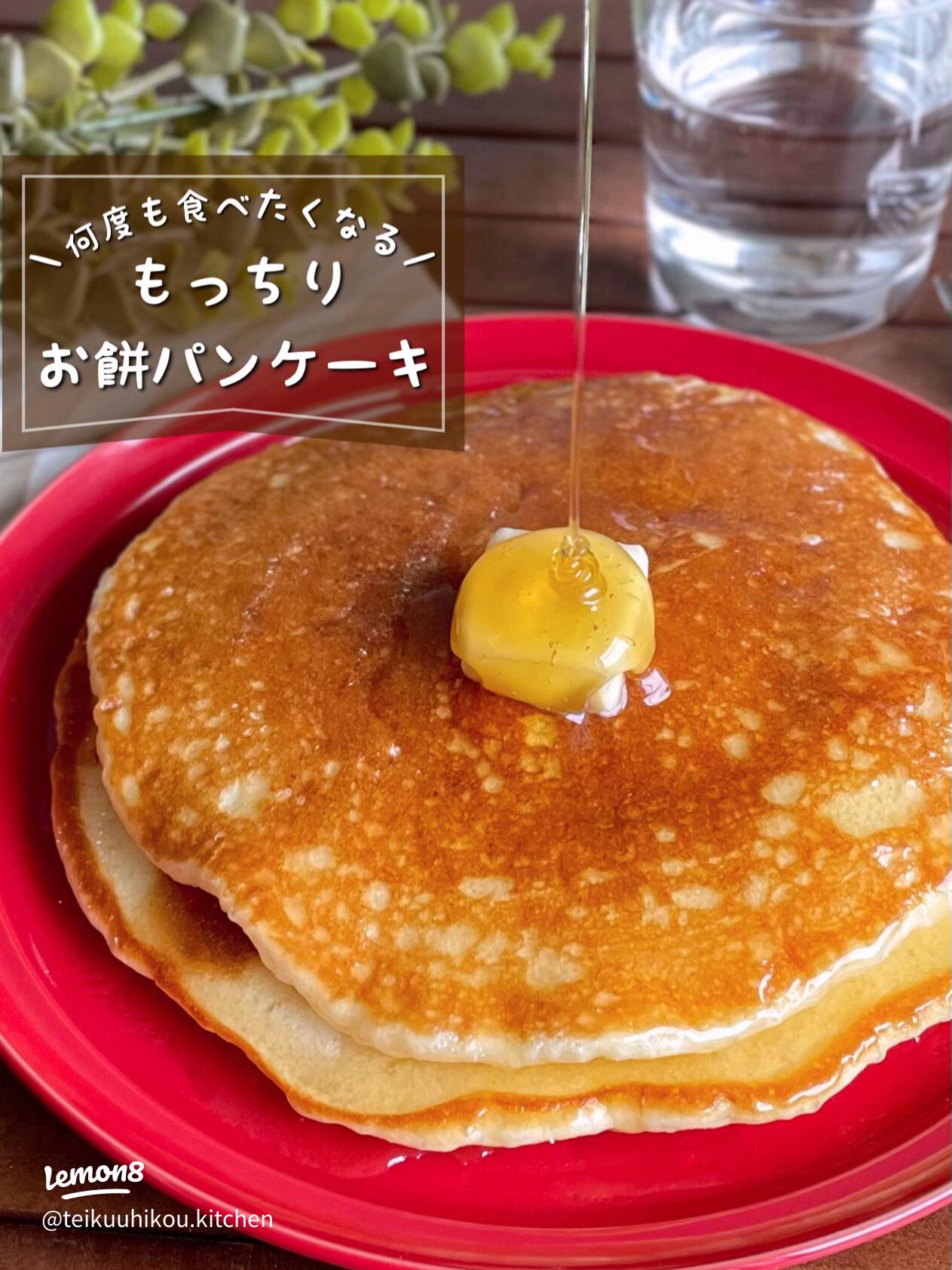 甘〜いだけじゃない！」朝食やランチにも“おかずパンケーキ”レシピ5選クラシル