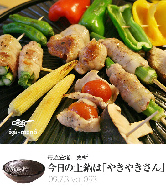 バーベキューにおすすめ野菜44選！下ごしらえの方法、人気レシピもBBQ HACK バーベキューハック