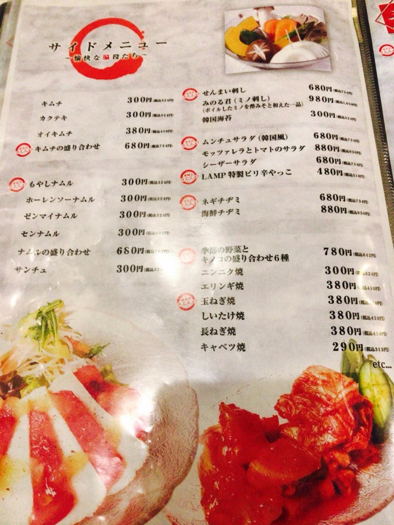 A5等級黒毛和牛焼肉食べ放題高級焼肉大将軍