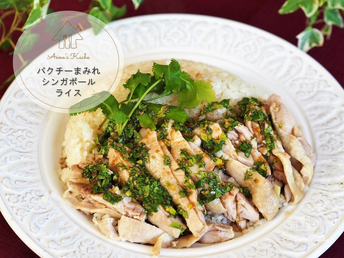 食」事情に変化が！？シンガポールの新たなトレンドとは 2021年版