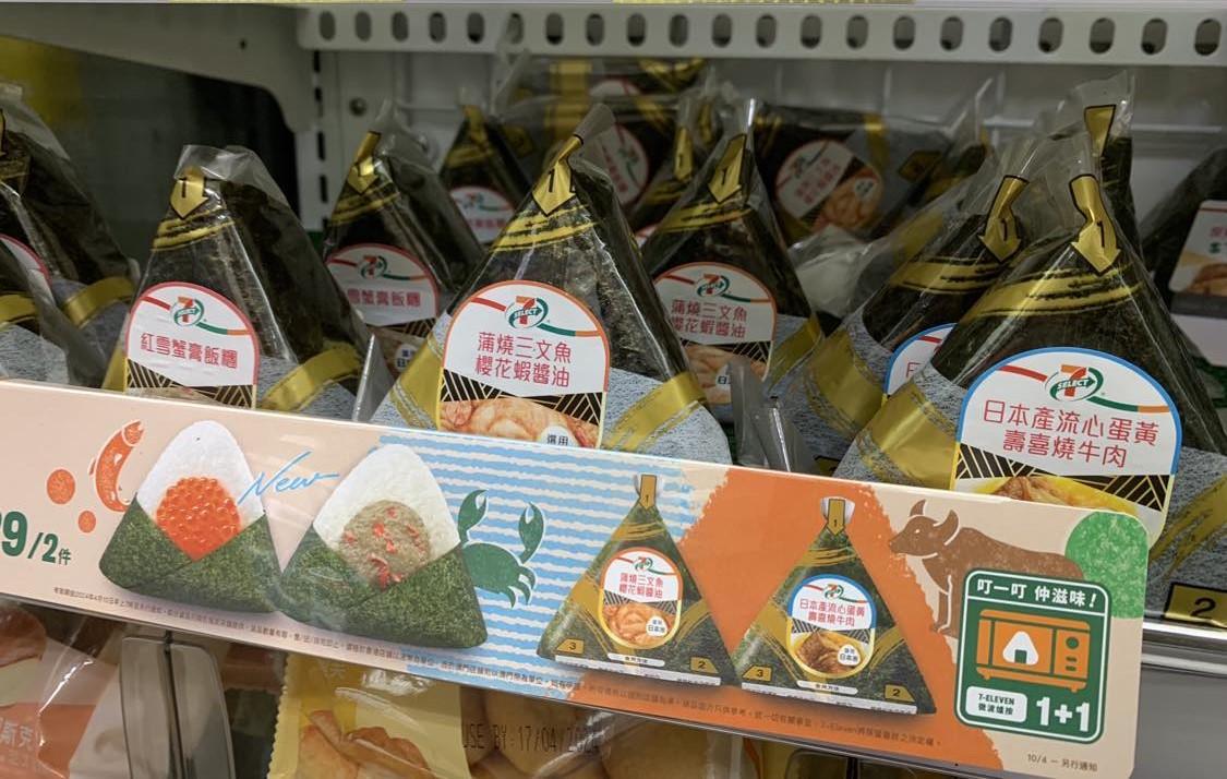セブンイレブンがおにぎり100円で販売コンビニおにぎりマニアが推すセブンおにぎりはコレ – 連載JP