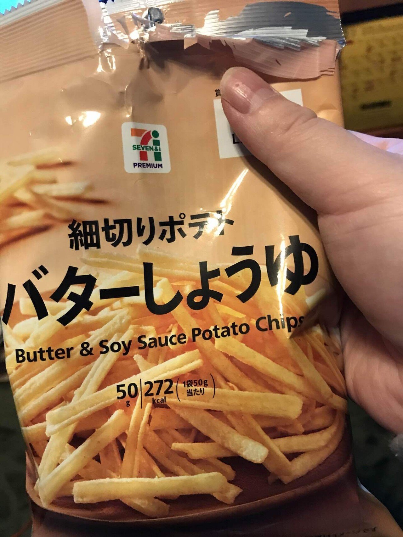 9個分 3 10まで セブンイレブン スナック菓子 細切りポテトサクサクコーン クーポン コンビニ 引換 引換券 無料 お菓子 c1