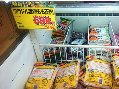 業務スーパーのブラジル産 鶏もも肉は、おいしいのか