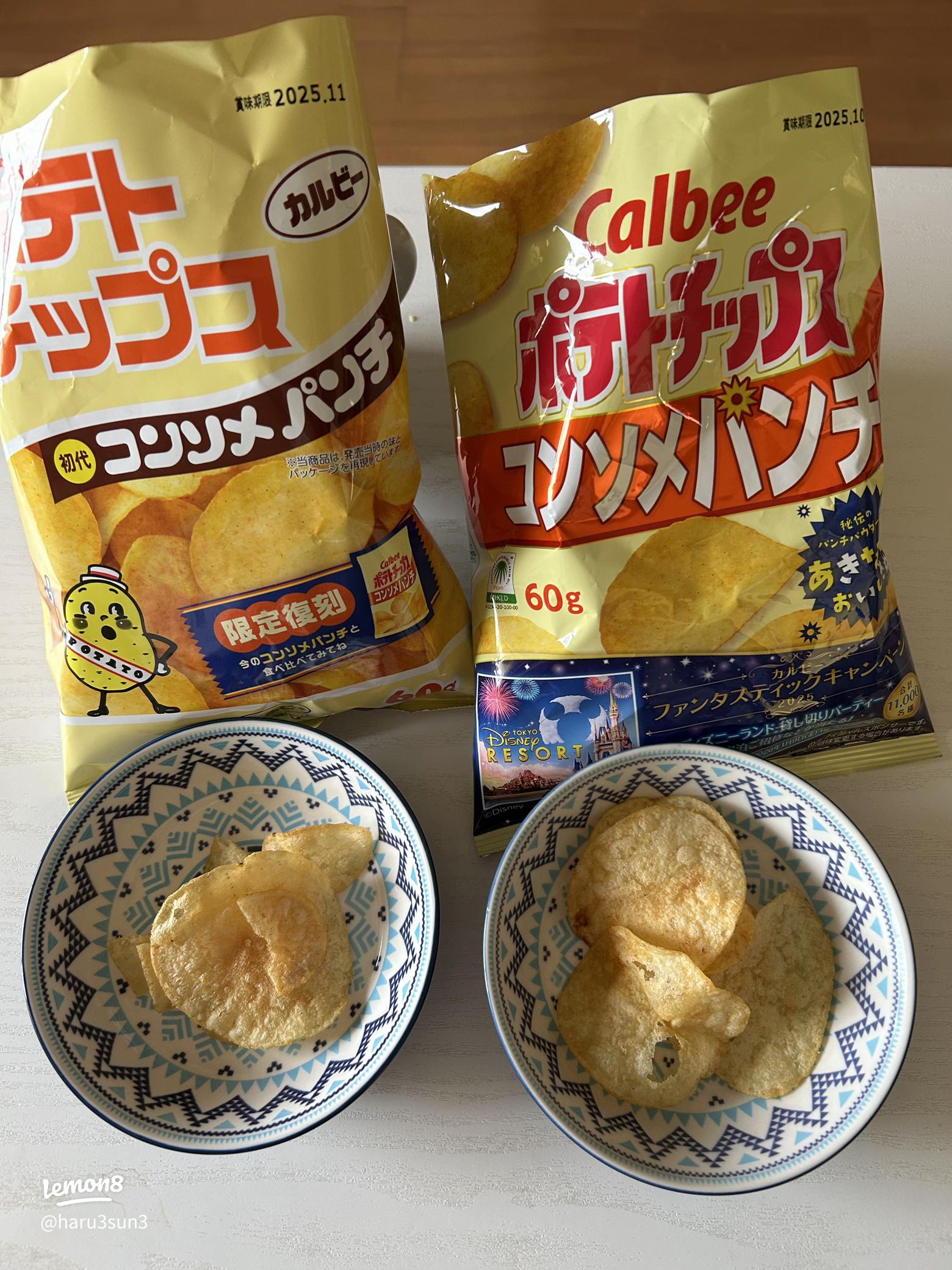 おやつまみ：ザクゴリ独特の歯ごたえと濃い味！カリカリコーン＜コンソメ＞＠セブンイレブン関西女のプチ日記