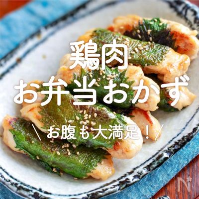 鶏もも肉のカリッとゴマ焼き