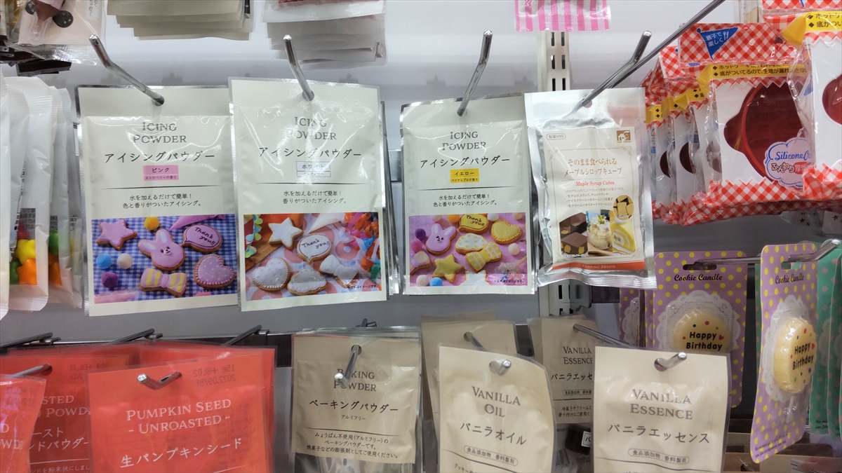 セリアのホイップ粘土を使ってみた感想。ゆるゆるスイーツデコブログ