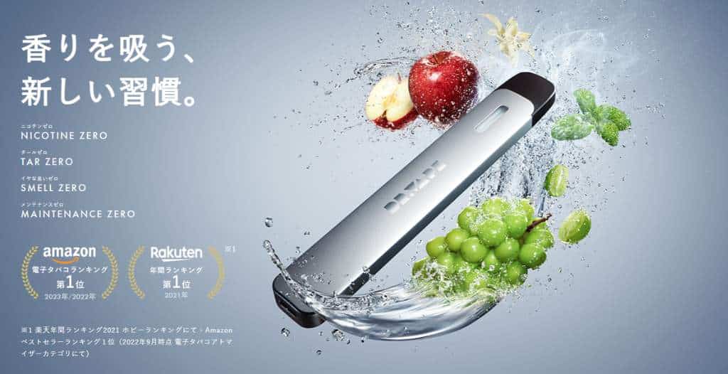 全世界累計販売1,000万台突破 持ち運びシーシャの「Vapengin ベイプエンジン 」が1,000万台突破記念キャンペーンを5月19日から開始株式会社ドロームのプレスリリース