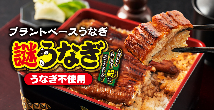 名古屋屈指のうなぎの名店「うな富士」のうなぎ丼は炭火の地焼きでパリッふわっ - GOTRIP