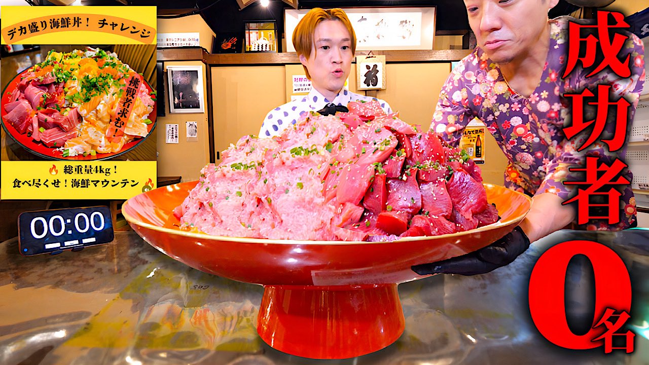 たいこ茶屋マグロ食べ放題！ 美味しい海鮮丼 頂きます
