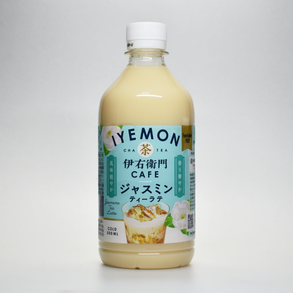 ファミリーマート on X: 