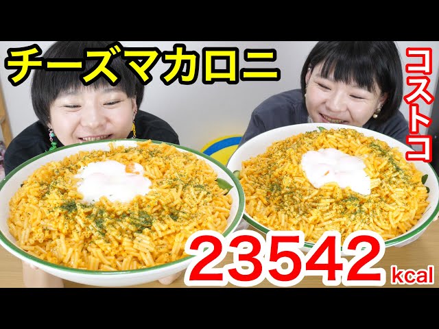 マカロニチーズ Velveeta- EssentialQualityの日記