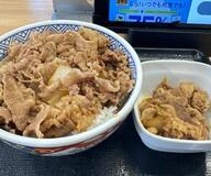 総重量1kg ＆ 2000kcal越え！ 吉野家「にんにくマシマシから揚げ超特盛丼」販売！吉祥寺店を含む関東エリアの30店舗限定＆期間限定吉グル