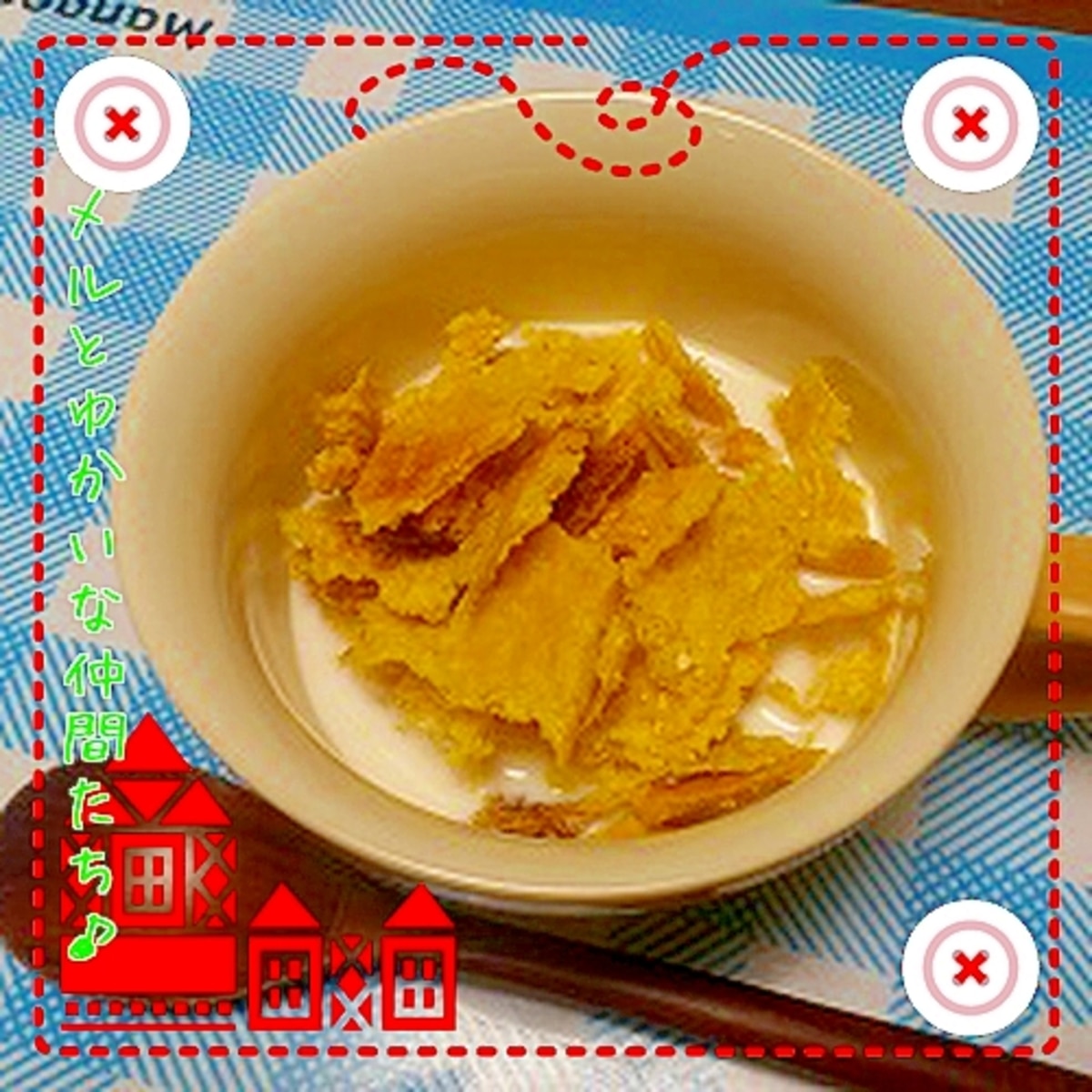 もう「コーンフレーク」がしなしなにならない。最後までサクサクが続く“目からウロコの食べ方”