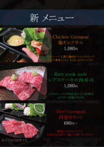 個室あり！「熊野牛」を堪能できる焼肉店「ありだ屋」のメニューや魅力とは？和歌山ええとこおたびまっぷ