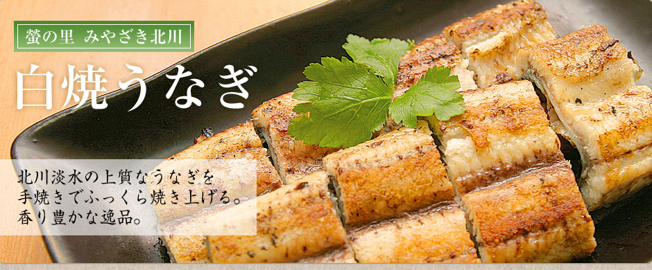 神戸市灘区 “活鰻”を関西風の腹びらきで店主が捌く！ うなぎ専門店が、六甲道に9月25日オープン♪ よんたん- エキスパート -Yahoo!ニュース