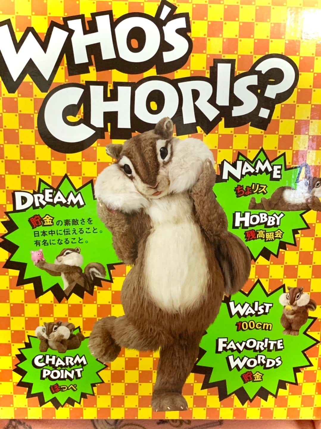 リス イタリア料理店Iga-shi Mie