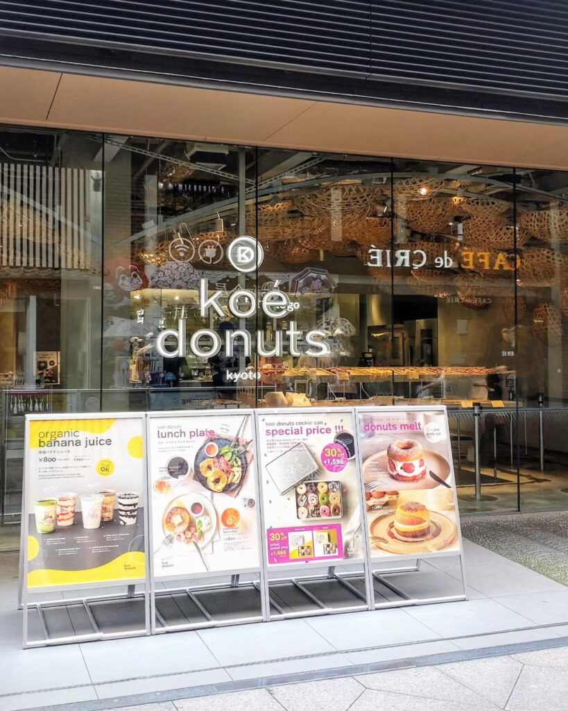 2019年3月21日オープン コエドーナツ koé donuts– 京都のお墨付き