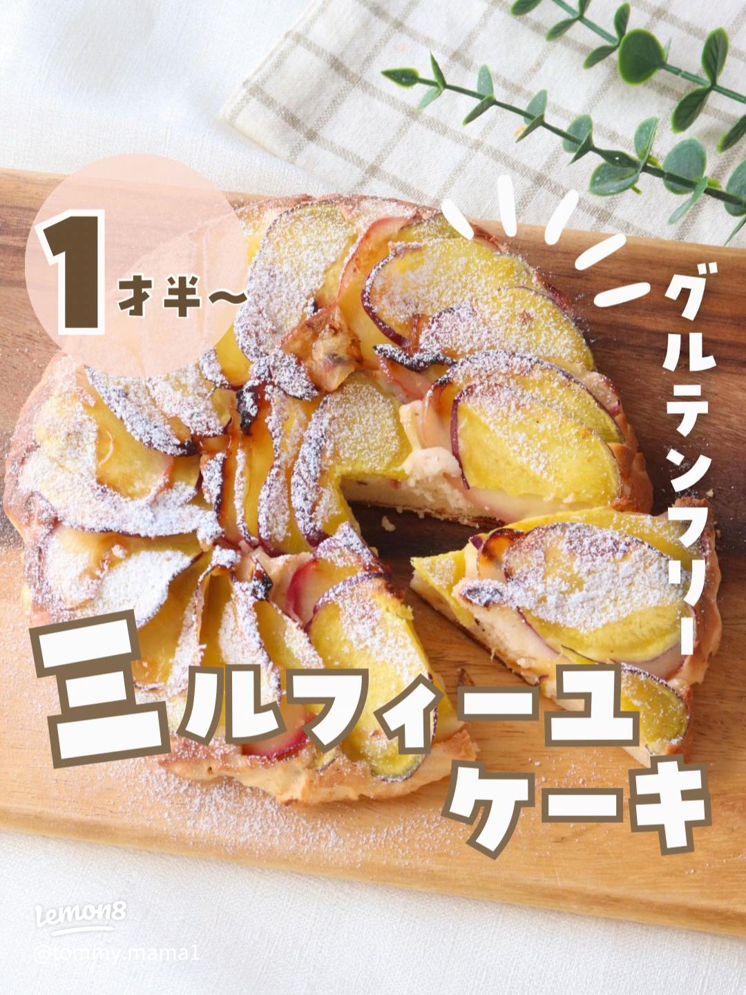 美味しいキャロットケーキの魅力とレシピ2025 年のリアルなLemon8ユーザー体験