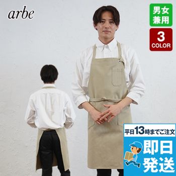 北欧風 多色展開 おしゃれエプロン ワンピース風エプロン 人気 かわいい カフェ風エプロン – Jojormaru