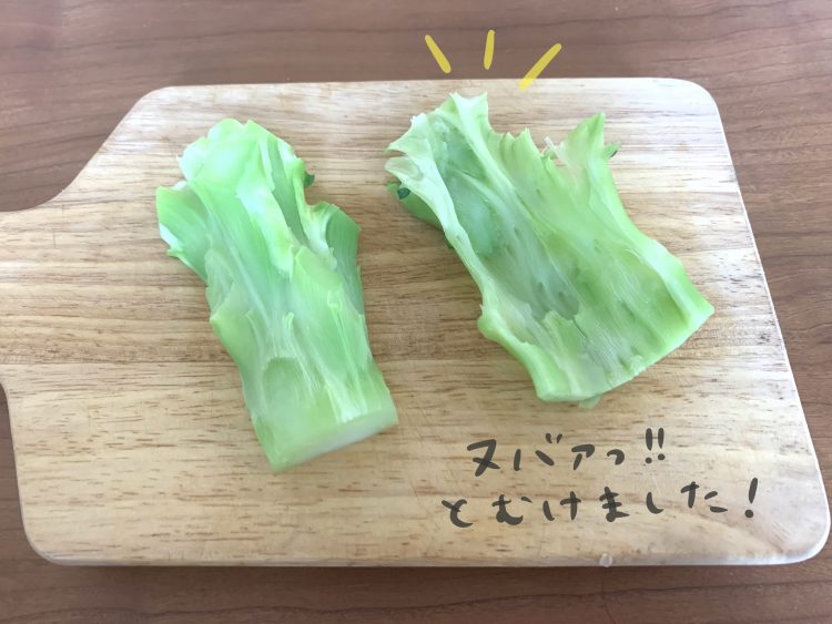 思わず快感！ブロッコリーの皮を一瞬でむく方法とは？暮らしニスタ
