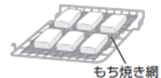 餅をトースターで焼く方法