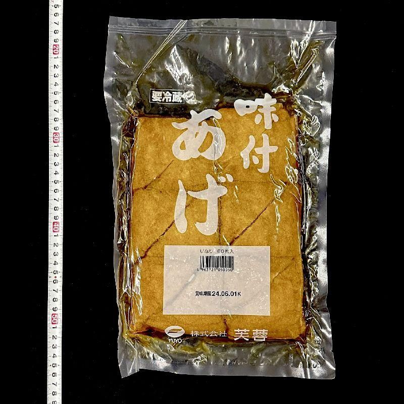 絶品いなり寿司が楽しめる奈良県のおすすめ店