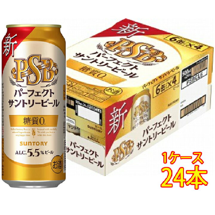 ☆アサヒスーパードライ☆350ml×24缶入 ２ケース☆ 楽天市場送料無料アサヒ スーパードライ 350ml×24缶 1ケース ビール 缶ビール缶 酒 まとめ買い 箱買い ビールケース ビールセット アサヒスーパードライ アサヒスーパードライビール アサヒドライ スーパー