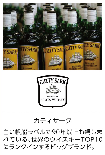 世界一やさしいウイスキーの味覚図鑑 - 株式会社カンゼン