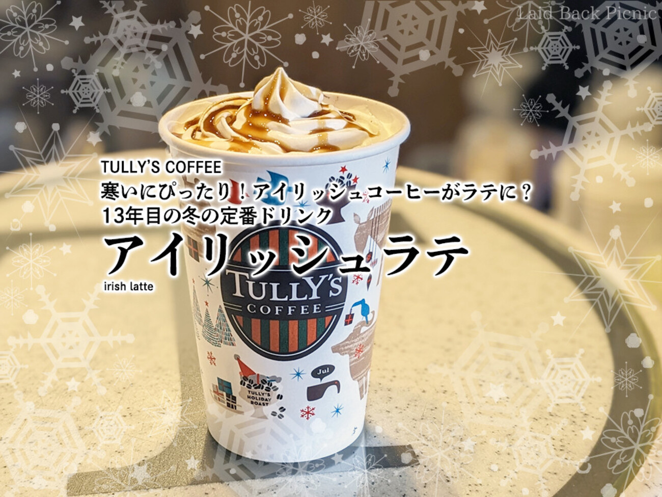 ウイスキーのコーヒー割りの種類は？ カクテルの作り方をご紹介Dear WHISKY