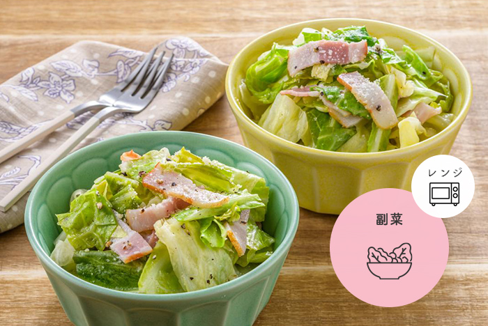 キャベツの大量消費におすすめレシピ メインおかずから副菜など クラシルシェフのコツやポイントも！クラシル