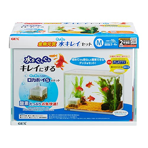 光る金魚すくい縁日セット 350ヶ入り縁日用品－水ものおもちゃすくい 子供用.comイベント用品とパーティーグッズの通販