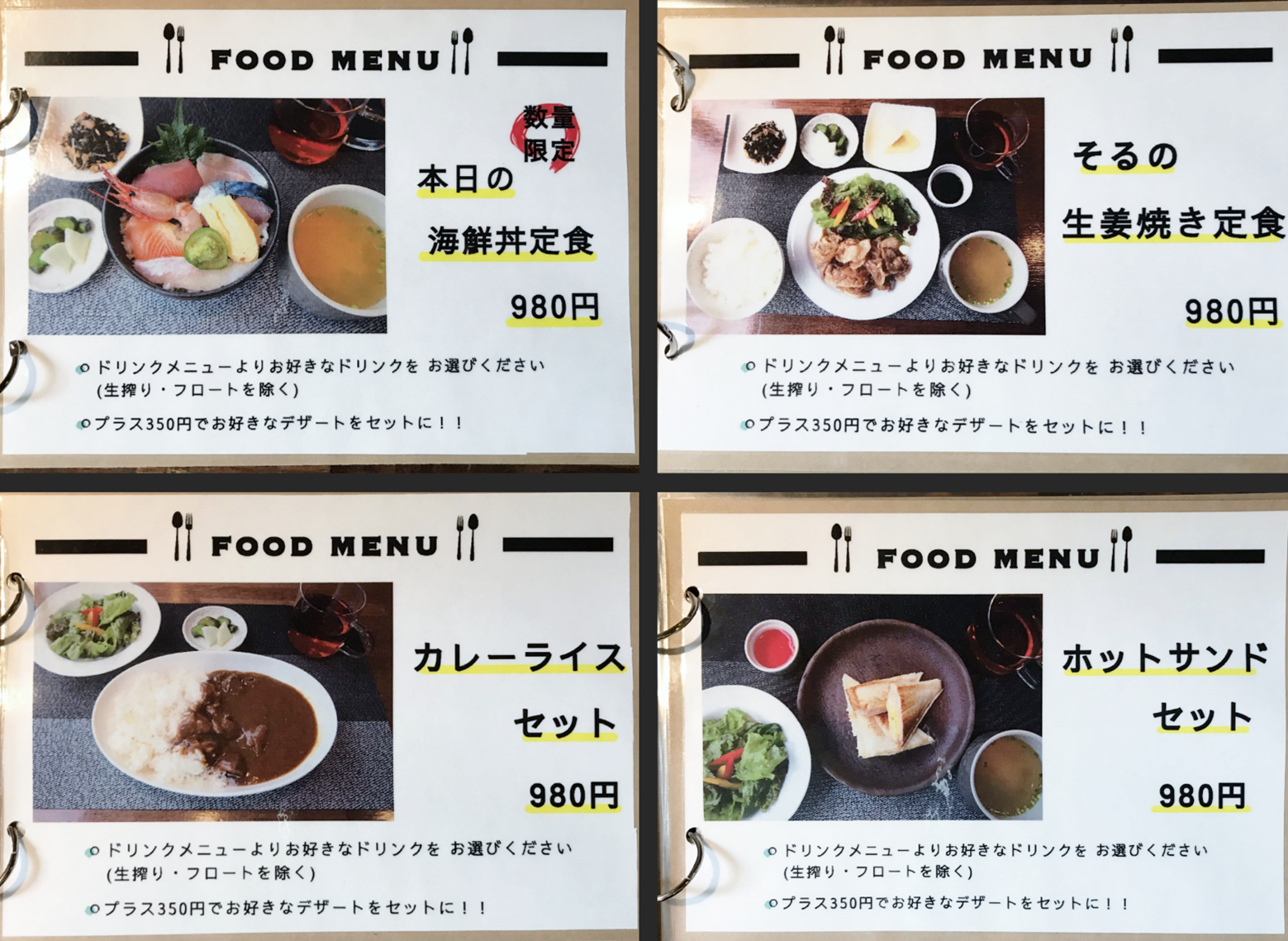 メニュー写真 : 函館市場 アリオ鳳店 - 富木 回転寿司食べログ
