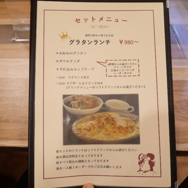 ✦︎⋆︎マカロニグラタン献立﻿ ﻿ \Ö今 日 の ご 飯 。﻿ ﻿ ✢︎ チキンマカロニグラタン﻿ ✢︎レタスとベーコンと卵の黒胡椒炒め﻿ ▹︎ サラダ﻿ ▹︎ トマトスープ﻿ ﻿ ﻿ ✢︎マークの詳しいレシピは @rinaty_cooking ﻿プロフィールのLINKで確認できます➰✈︎∗*ﾟ