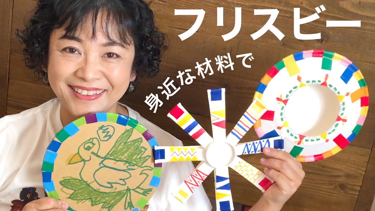 おうちであそぼう！⑭ミアヘルサ保育園ゆらりん高輪