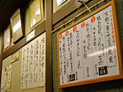 天狗亭 ＠京都・鷹峯「源光庵の近くにある うどん 麺類一式の店」紹介 – 京都のお墨付き