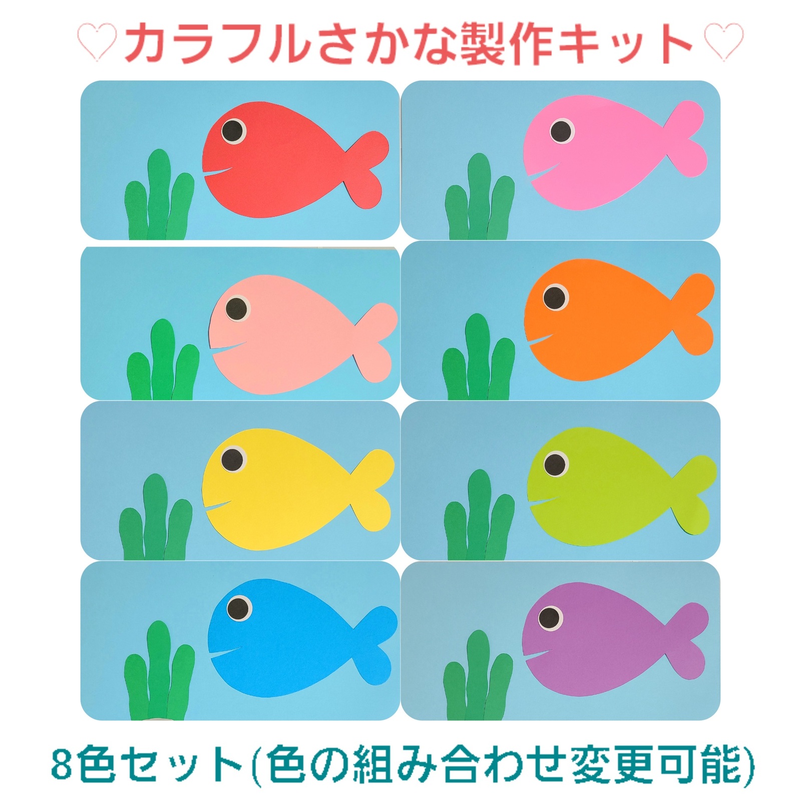 壁面飾り 魚 - メルカリ