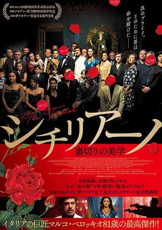 シチリアーノでもシチリアーナでもどっちでも良いらしい。,バッハシチリアーノ , オカリナクラシック小品集vol.2,メンデルスゾーン 春の歌, シューベルト セレナーデ, バッハ シチリアーノ, フォーレ シシリエンヌ, グリーグ ソルヴェイグの歌,シベリウス 樅の木, クライスラー 愛の悲しみ, クライスラー 愛の喜び, ▼一般公開のダイジェスト,