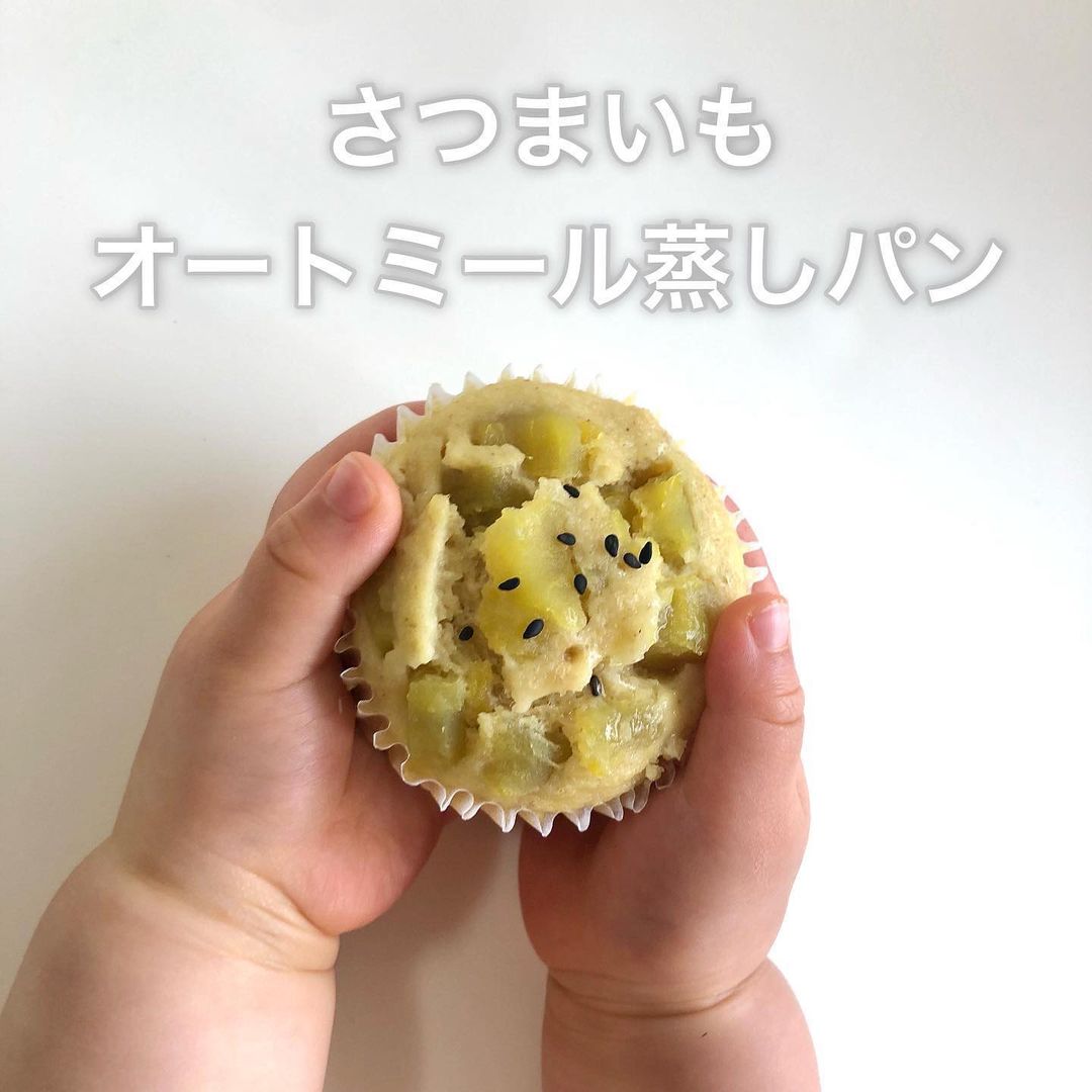 オートミールおやき 離乳食後期〜 by pomamaiクックパッド簡単おいしいみんなのレシピが392万品