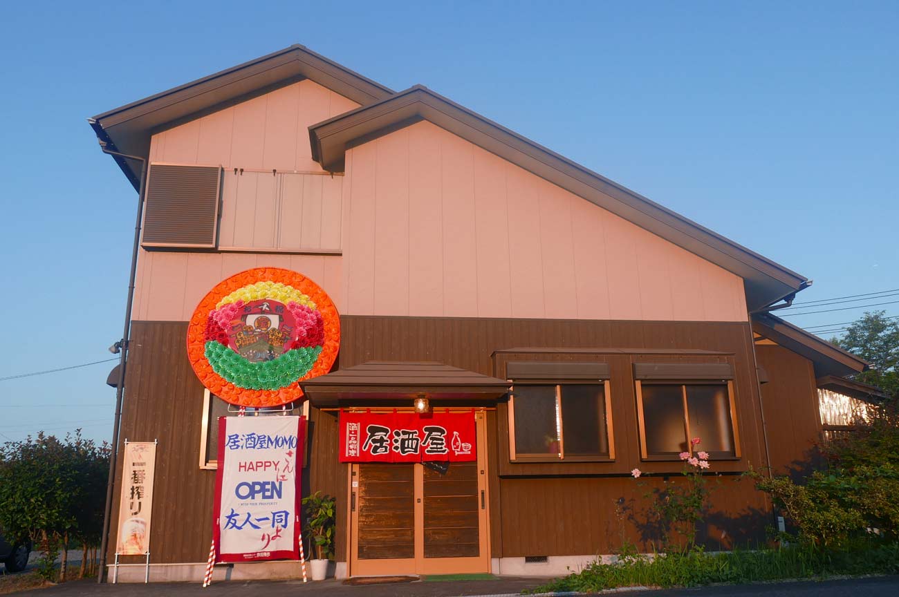 ソーマ@soma.kyoto· Kyoto-shi, Kyoto