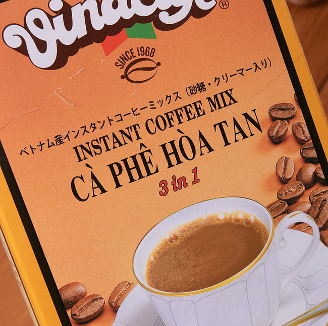 Amazon.co.jp: VINACAFE ヴィナカフェ インスタントコーヒーミックス ボックス 400g 20g×20袋: 食品・飲料・お酒