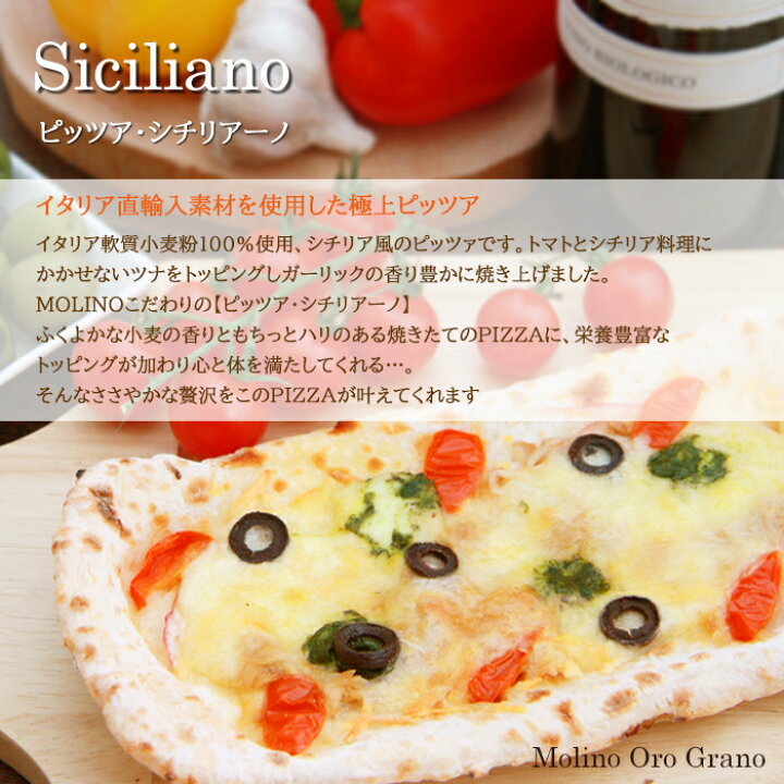 シチリアパスタ「ペスト・シチリアーノ」パスタ美帆ねえ