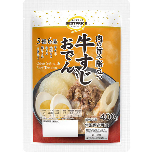 おでんの素 by トップバリュ ： プライベート・ブランド・レビュ