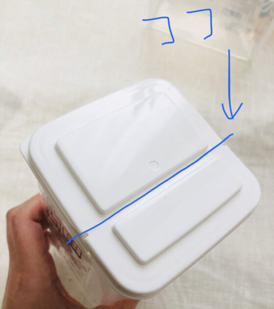 フタが立つ”から取りやすい。ダイソーの保存容器「ロックポット」はキッチンや洗濯周りの収納に便利！えんウチ