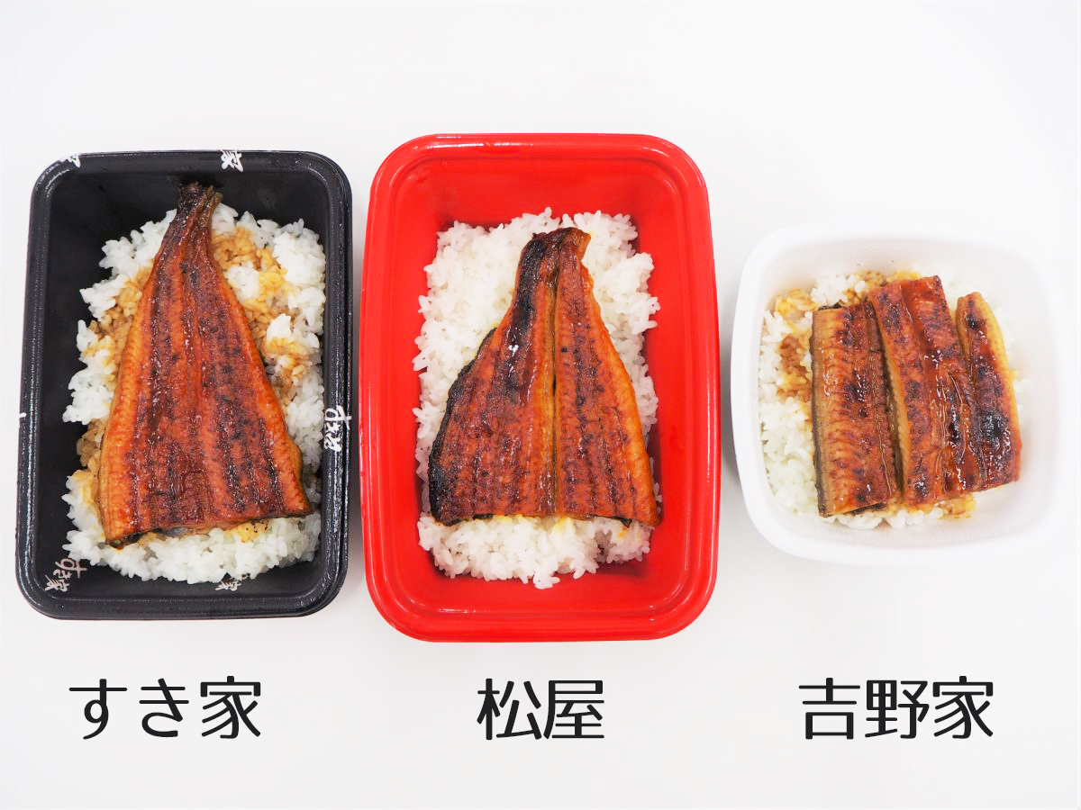 すき家・吉野家・松屋 各チェーンの牛丼、食べ比べてみた!マイナビニュース